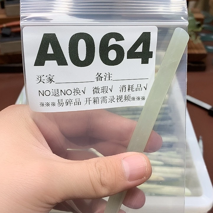 蛇纹石玉合金发饰w*z