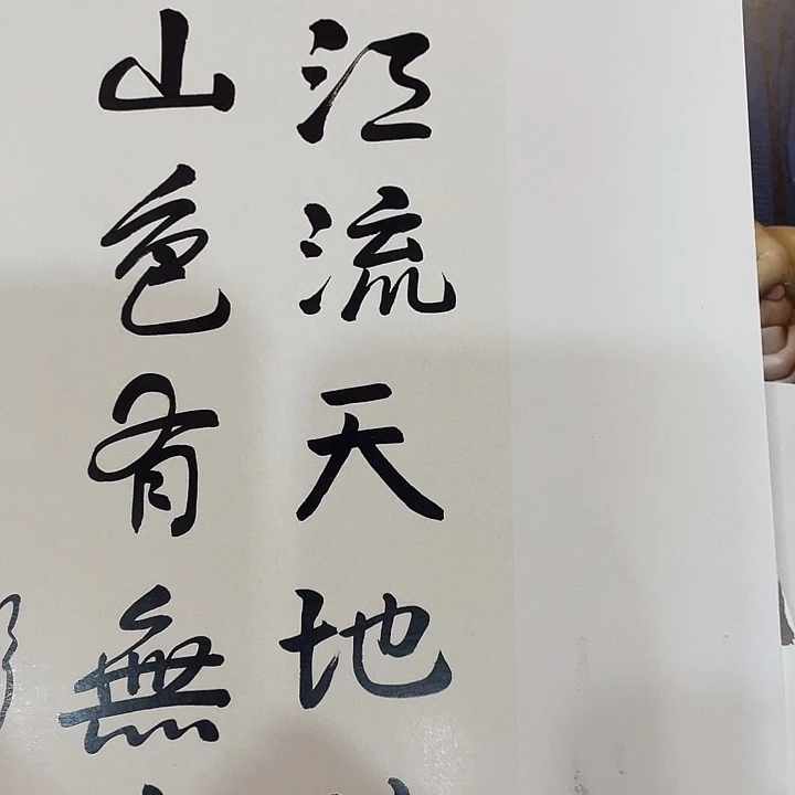 境***装111111111111111111