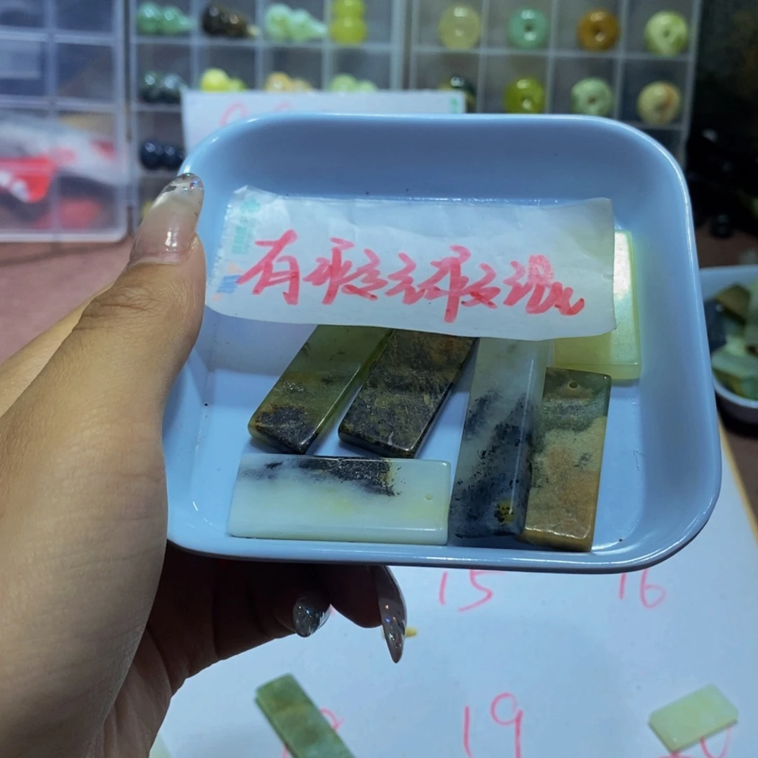 蛇纹石玉未镶嵌其他454