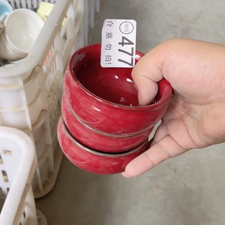 摆件川**竹茶具微瑕，介意微瑕