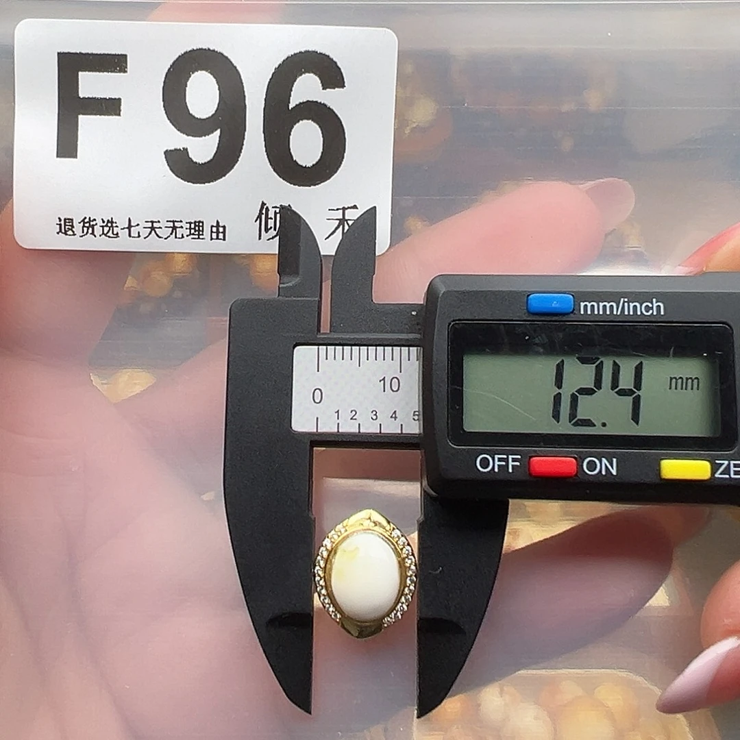 琥珀未镶嵌裸石背云