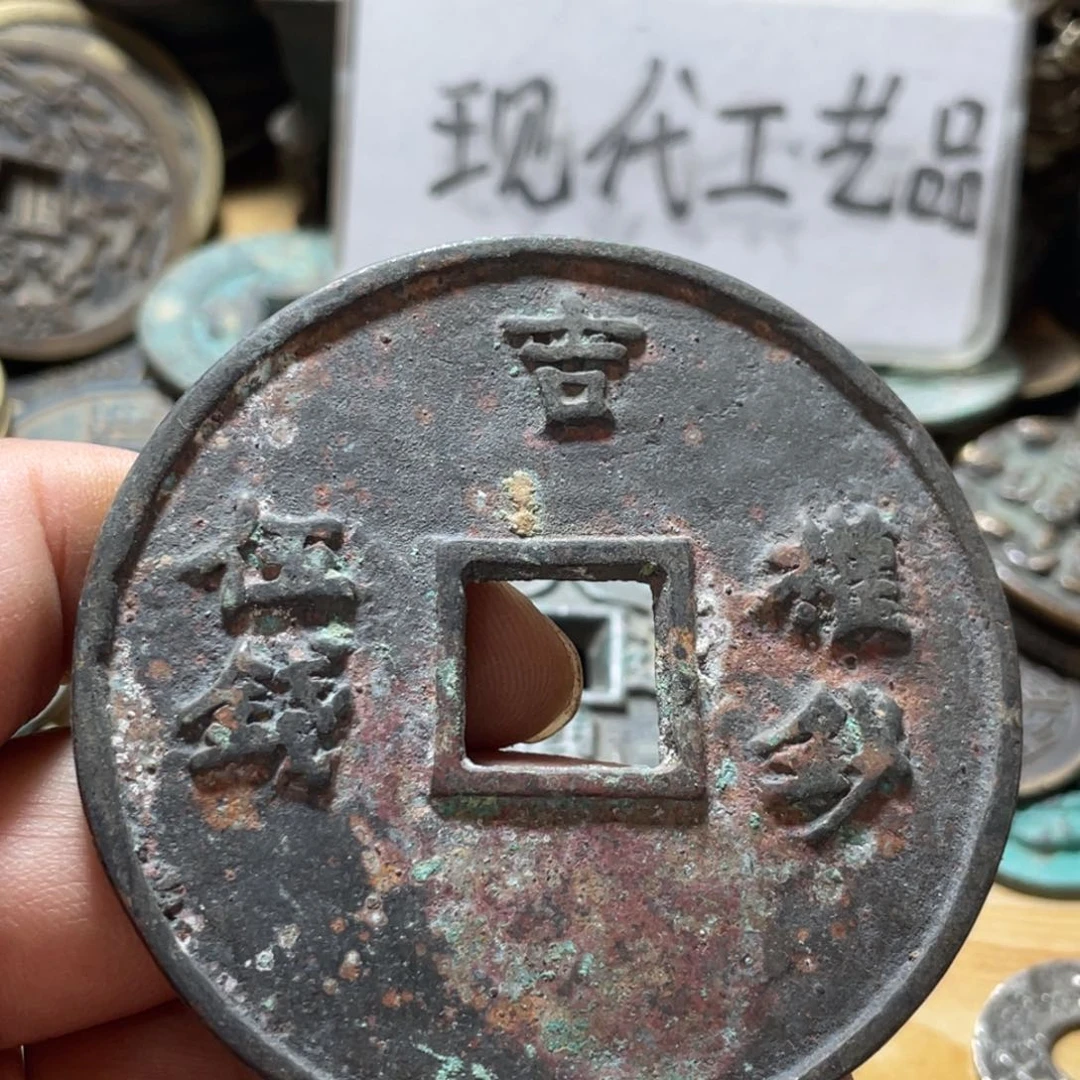 铜现代工艺品学习币