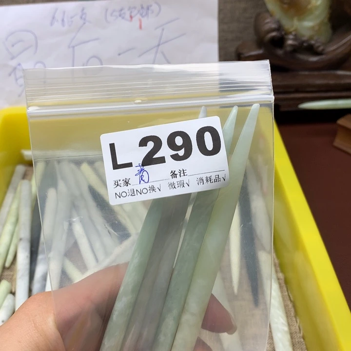 透闪石-蛇纹石玉发饰未镶嵌青****羊