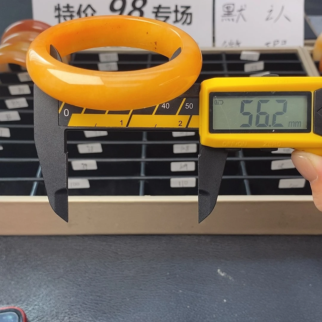 未镶嵌石英质玉（黄龙玉）手镯85号