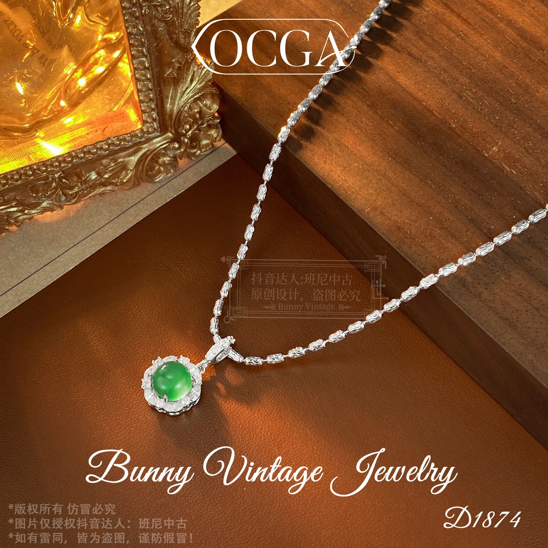 D1874 法★【碧波荡漾】冬OCGA 欧斯伽斯 项链