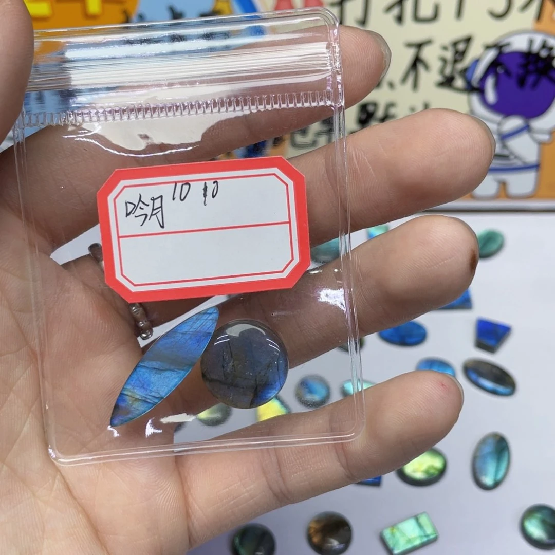 水晶不规则未镶嵌呤*