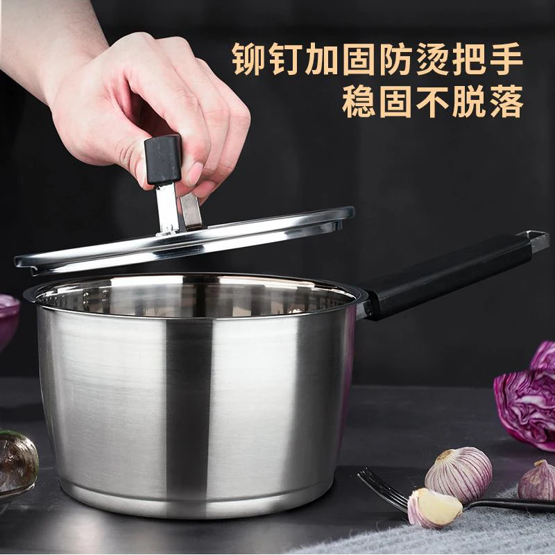 刚博士不锈钢奶锅复底多用辅食锅加厚家用大容量燃气电磁炉