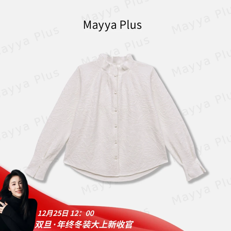 【小情调】Mayya Plus麦芽定制高级感暗纹提花针织衫上衣女32547335