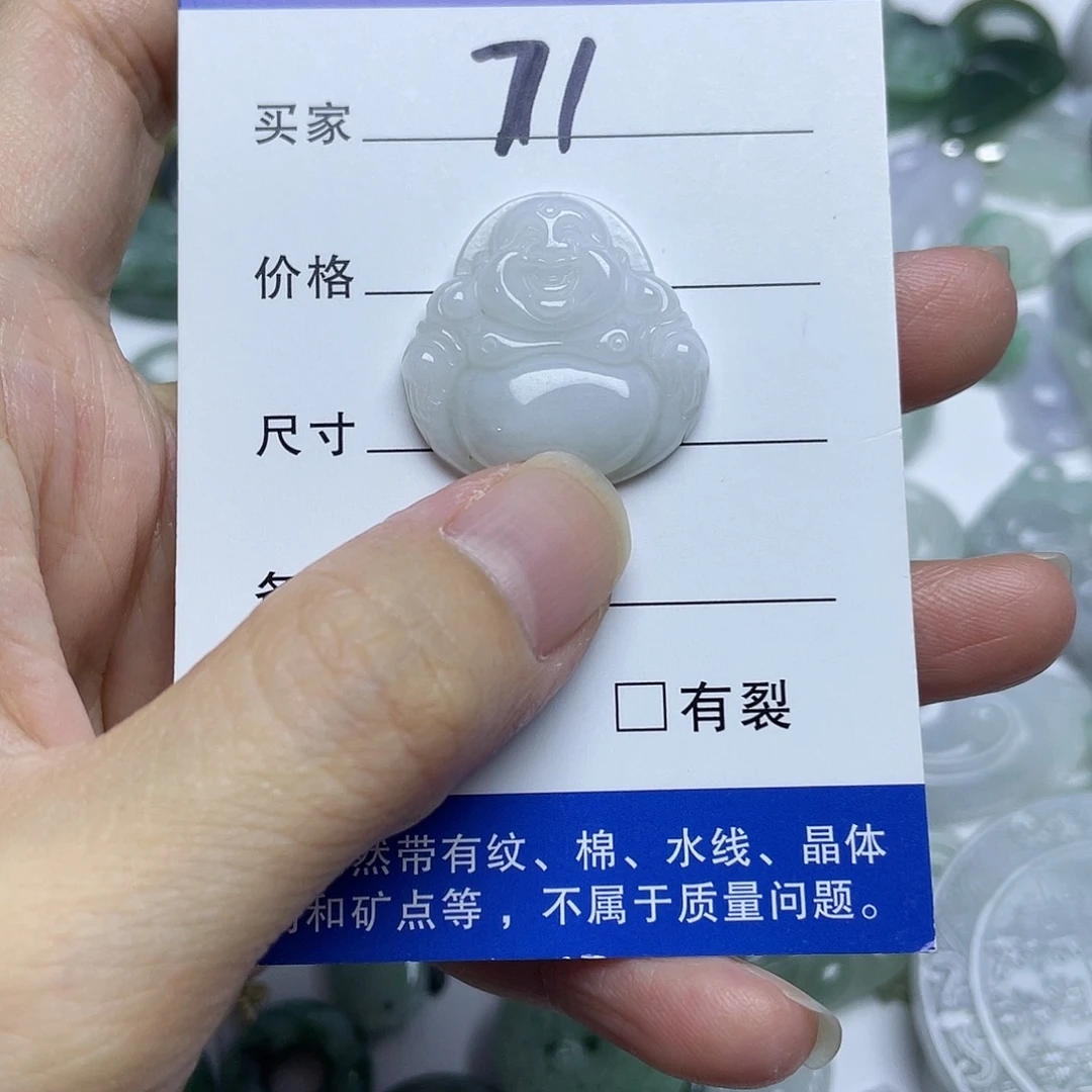 吊坠(不含链)未镶嵌翡翠