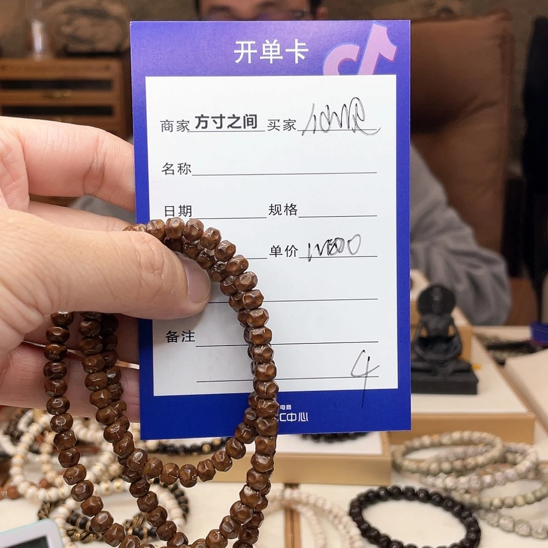 星月菩提手串仙*紫金鼠无相紫金鼠无相