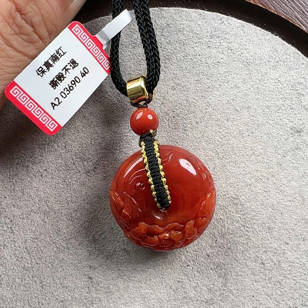 南红玛瑙吊坠未镶嵌