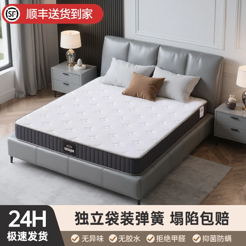 爵悦庭独立弹簧床垫记忆棉卷包软垫酒店压缩家用压缩卷包盒子垫子