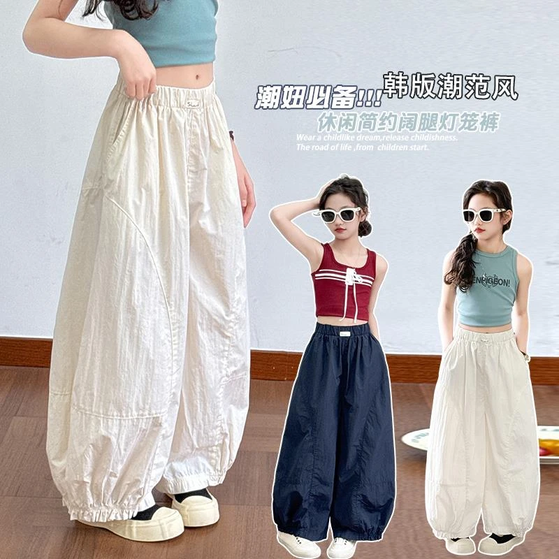 女童灯笼裤夏季薄款女大童韩版速干阔腿裤儿童夏装时髦宽松休闲裤