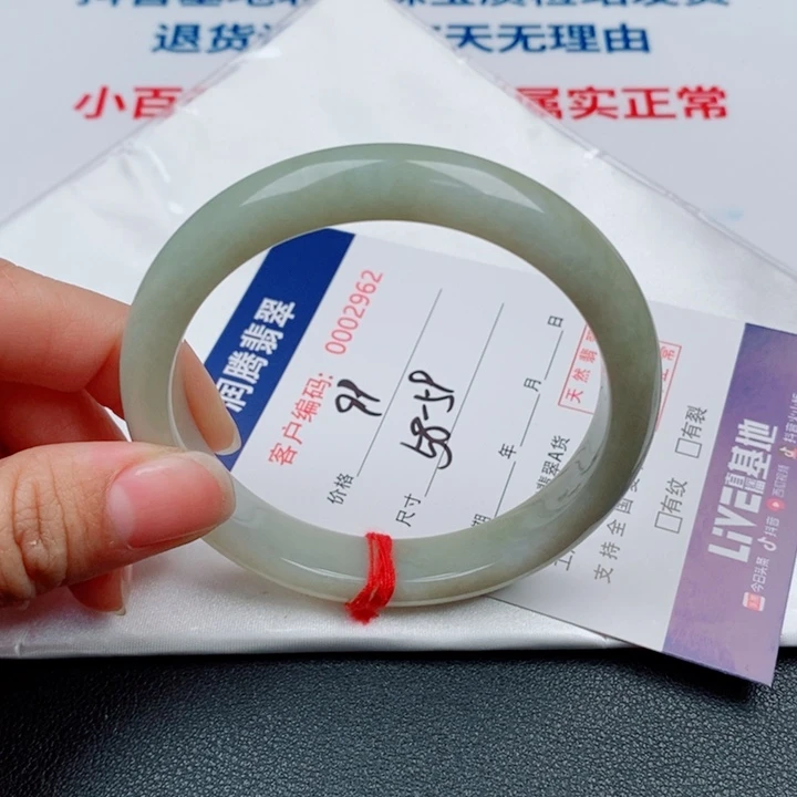 翡翠未镶嵌手镯天然缅甸A货翡翠手镯