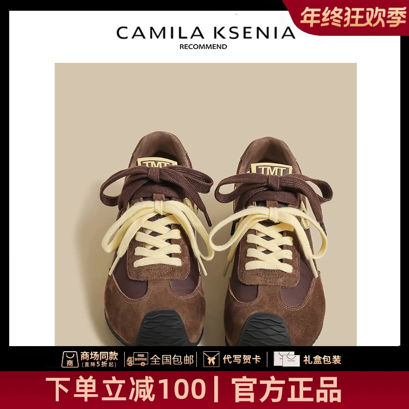CAMILA KSENIA官方店新款冬季休闲德训鞋丑萌小众阿甘运动老爹鞋