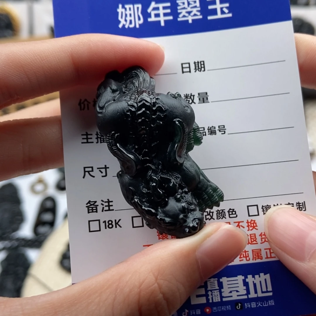 颈饰未镶嵌翡翠歖*貔貅