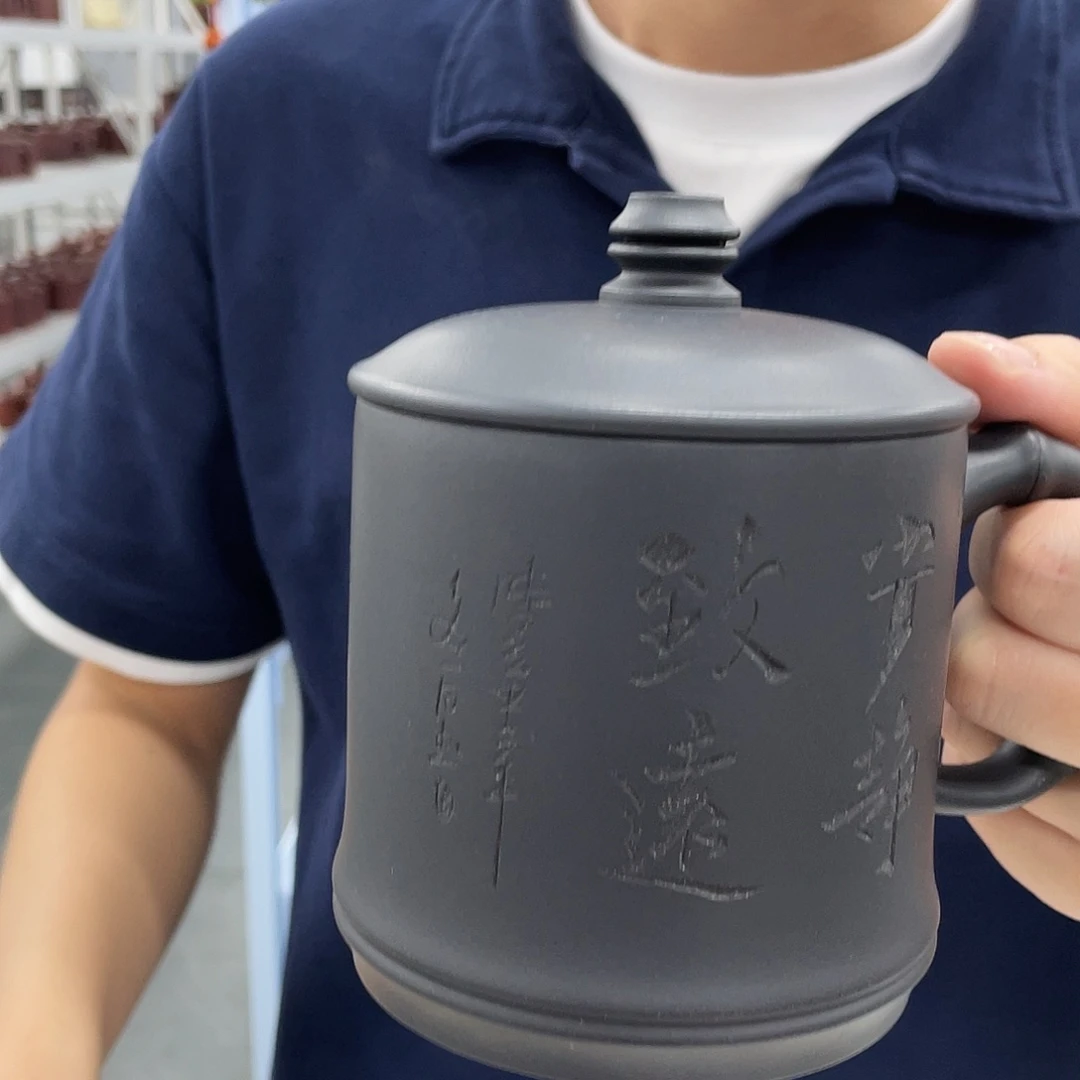茶杯紫砂石黄宁静致远