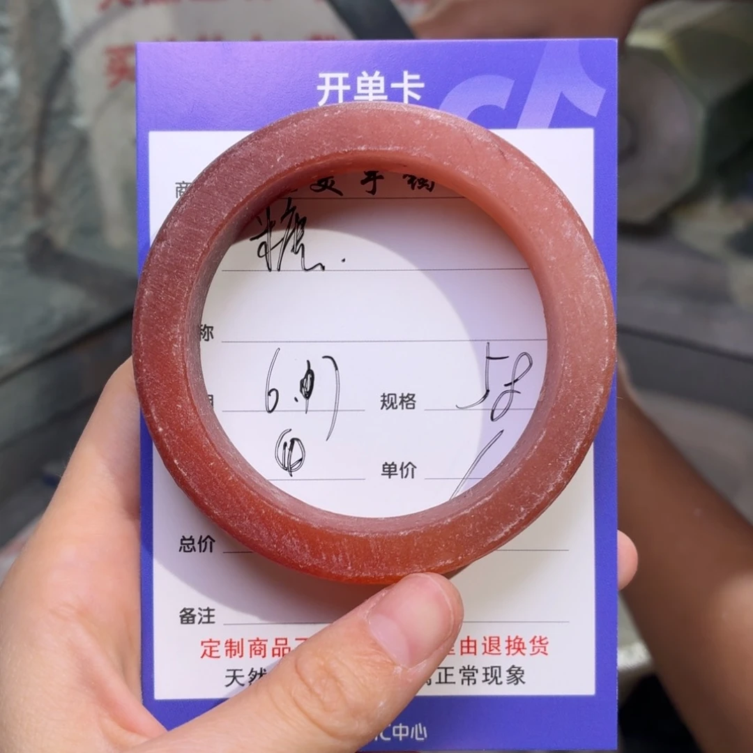 石英质玉手镯未镶嵌✎***