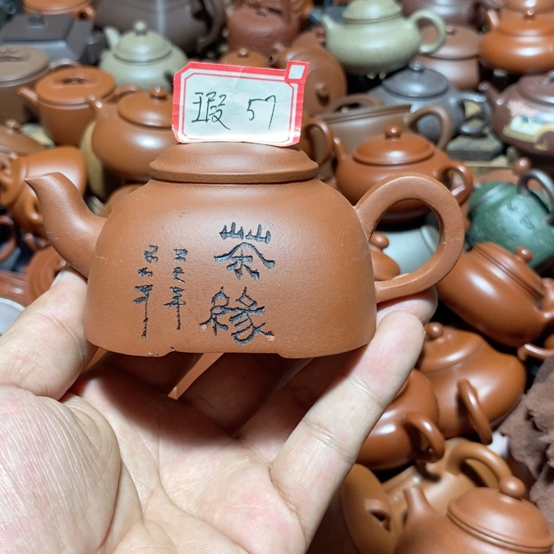 茶壶紫砂欢迎各位光临惠顾