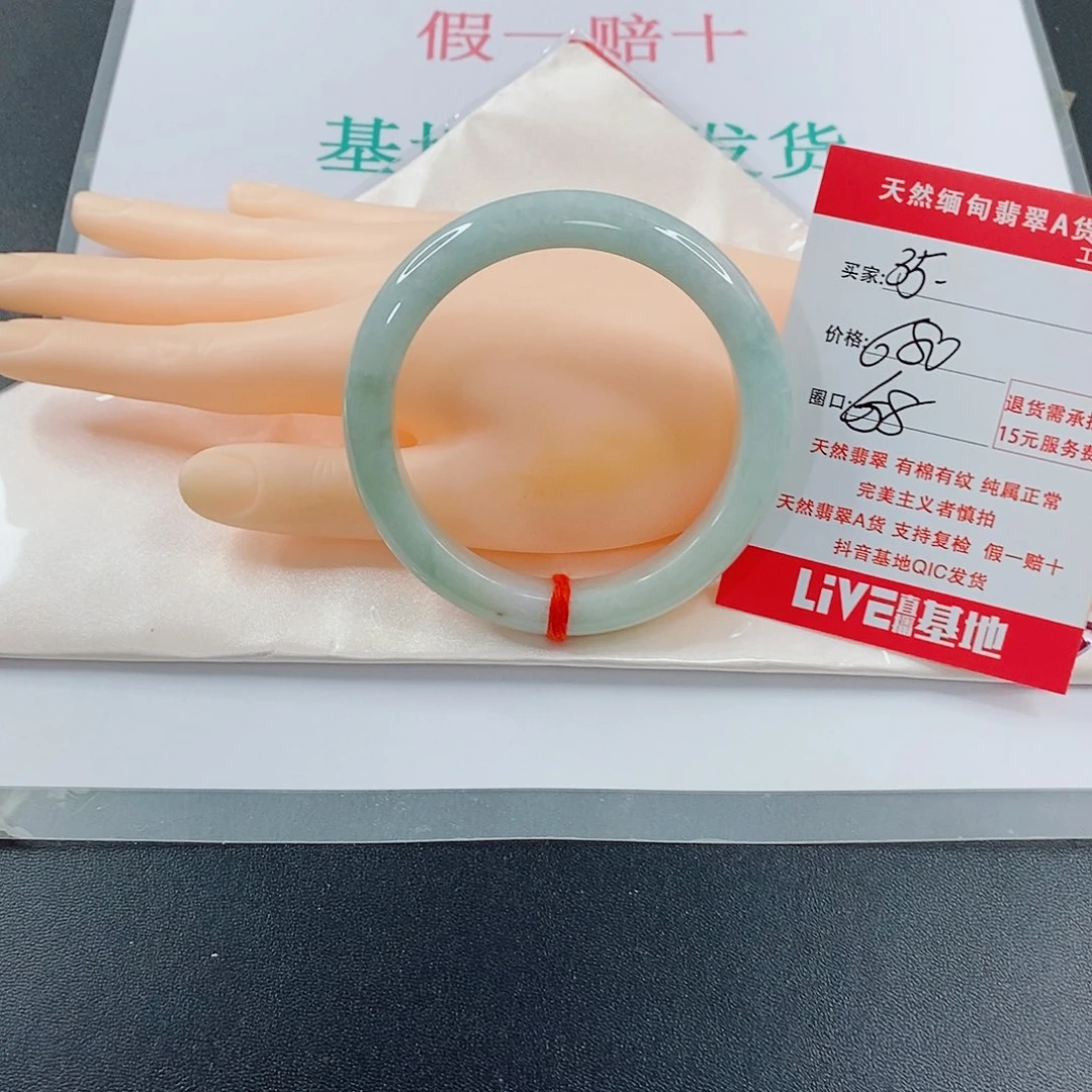 翡翠手镯未镶嵌一**?天然的35