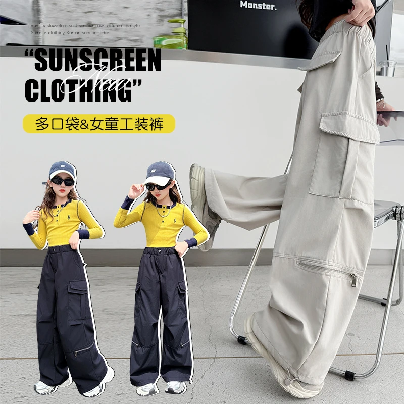 裤子休闲春秋女童中大童