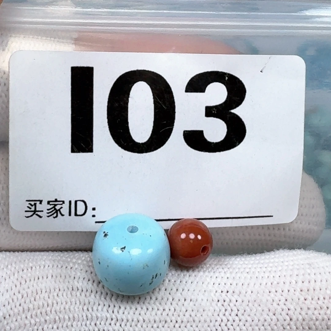 南红玛瑙未镶嵌珠宝奇石12.3