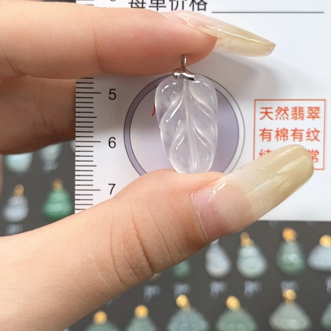颈饰18K金镶嵌翡翠