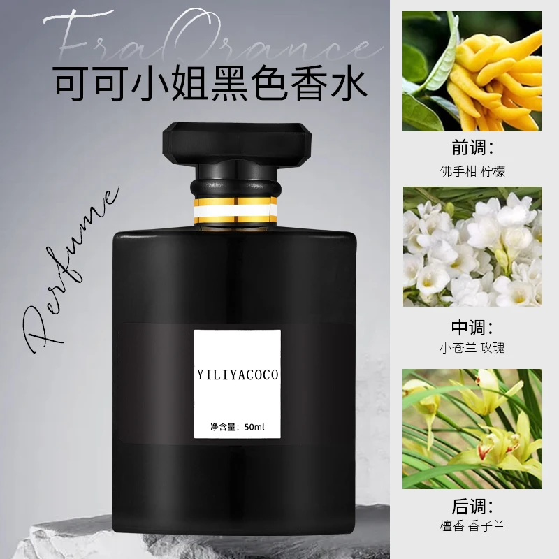 YILIYACOCO可可恋爱香水组合 赠丝巾+胸针qh
