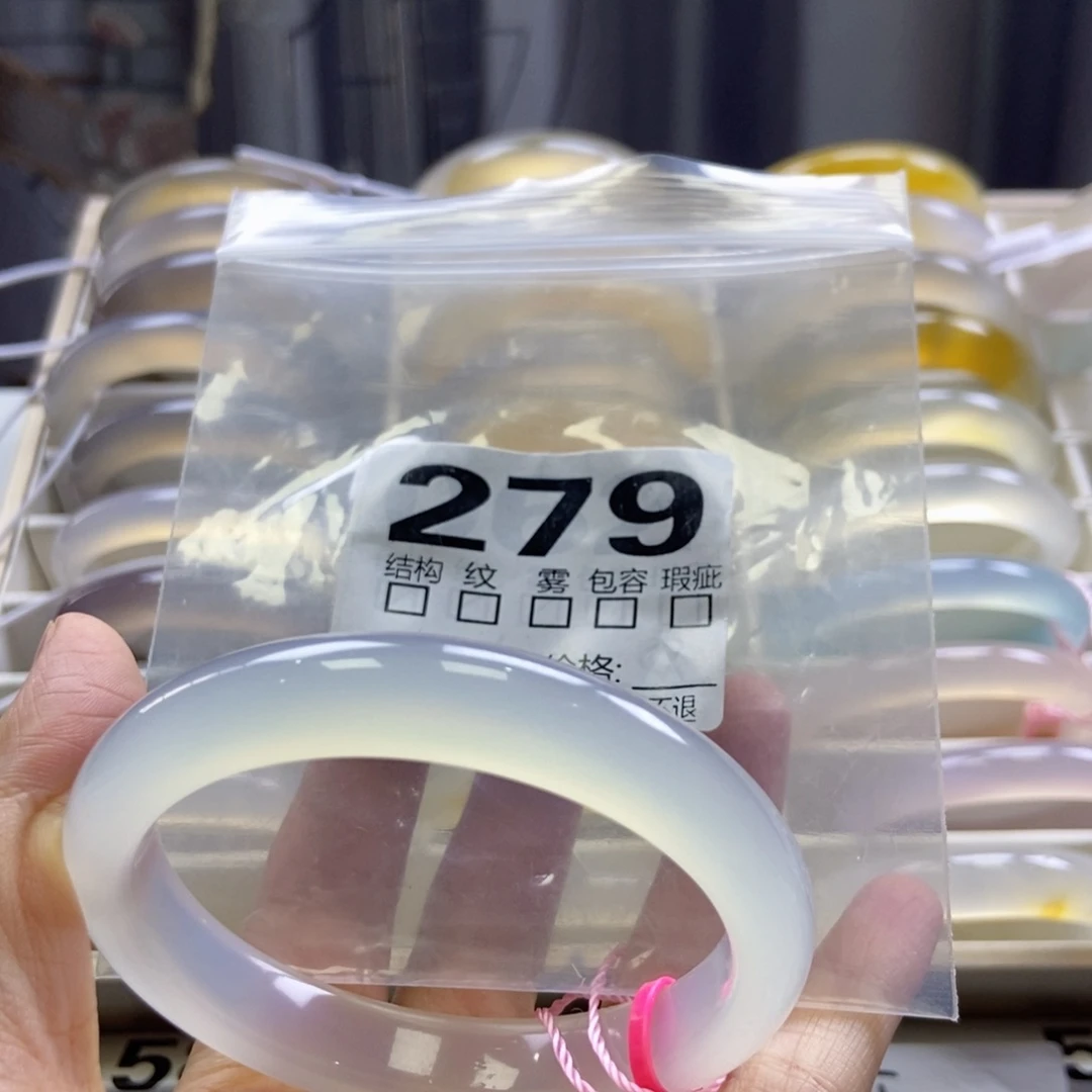 玛瑙/玉髓未镶嵌手镯279-59