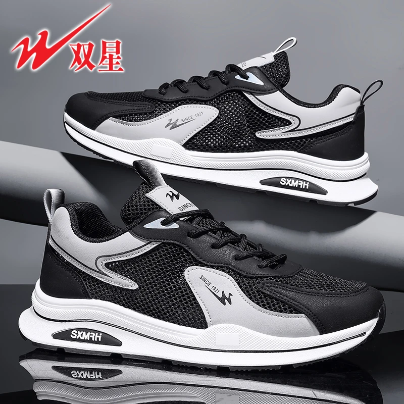 双星男鞋2025新款运动鞋时尚网面透气休闲鞋男款轻便防滑跑步鞋子