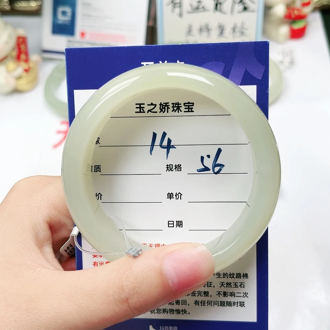 未镶嵌手镯和田玉✨