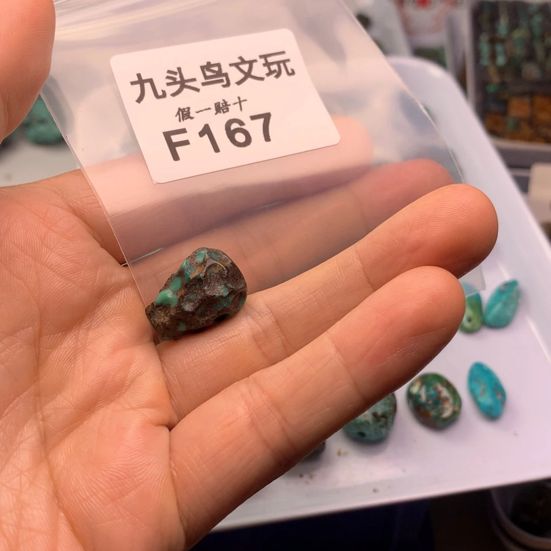 维***天然辰砂原矿特色随形类饰品配饰