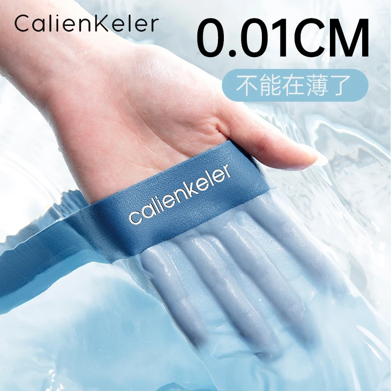 CALIENKELER冰丝男士内裤平角夏季超薄透气10A抑菌四角男生短裤头