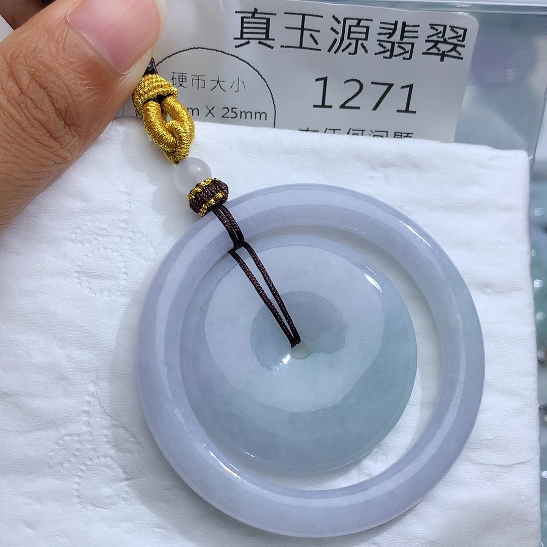 颈饰未镶嵌翡翠1271