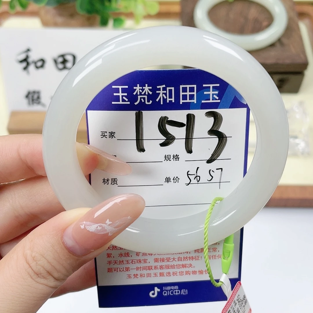 【闪购商品】未镶嵌手镯和田玉