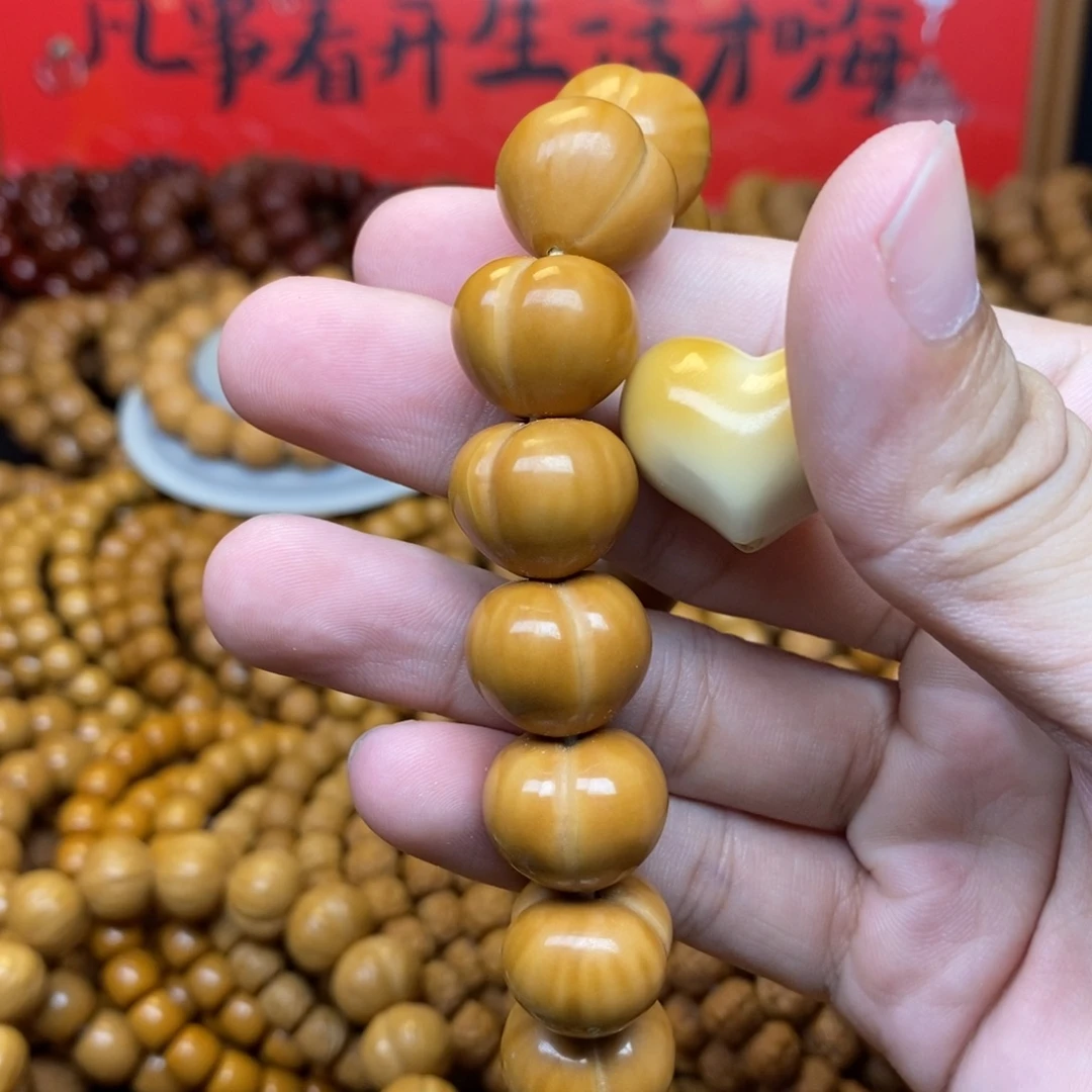 那***…猴头核桃全品大屁桃