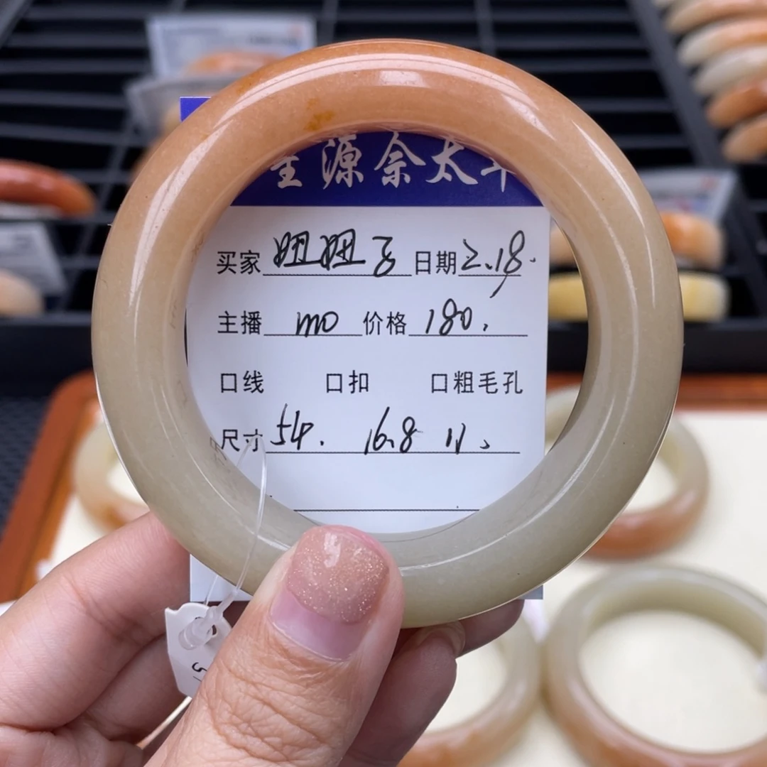 石英质玉手镯未镶嵌妞**～