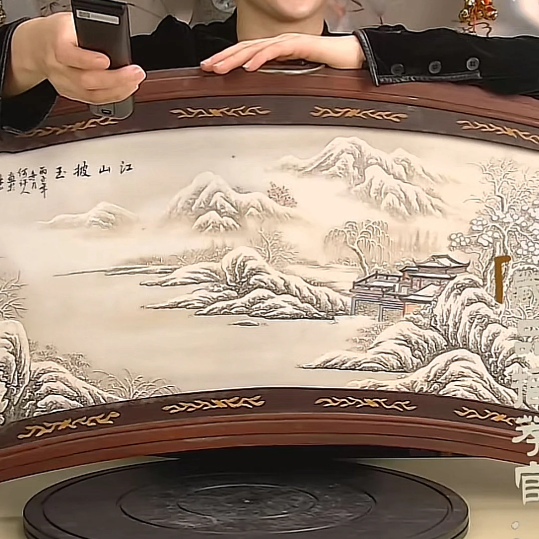 收藏/古玩民瑞雪兆丰年挂屏