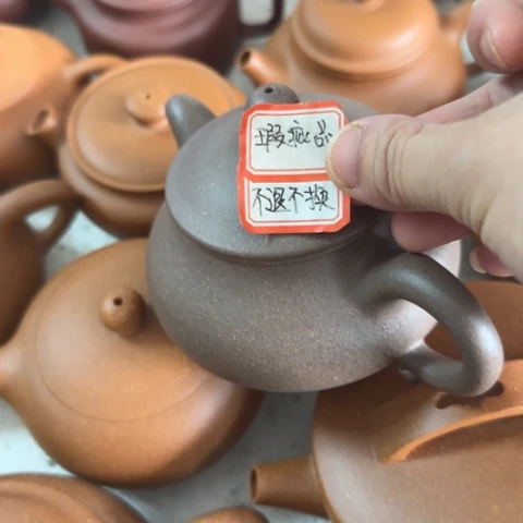 承***下茶壶紫砂蟹壳青料220cc