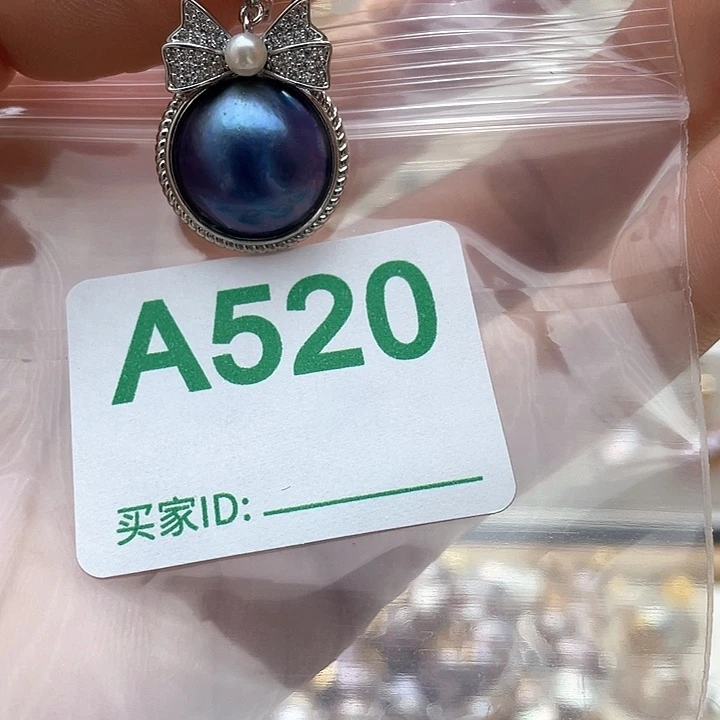 淡水珍珠未镶嵌天然珍珠。  漏 漏 漏