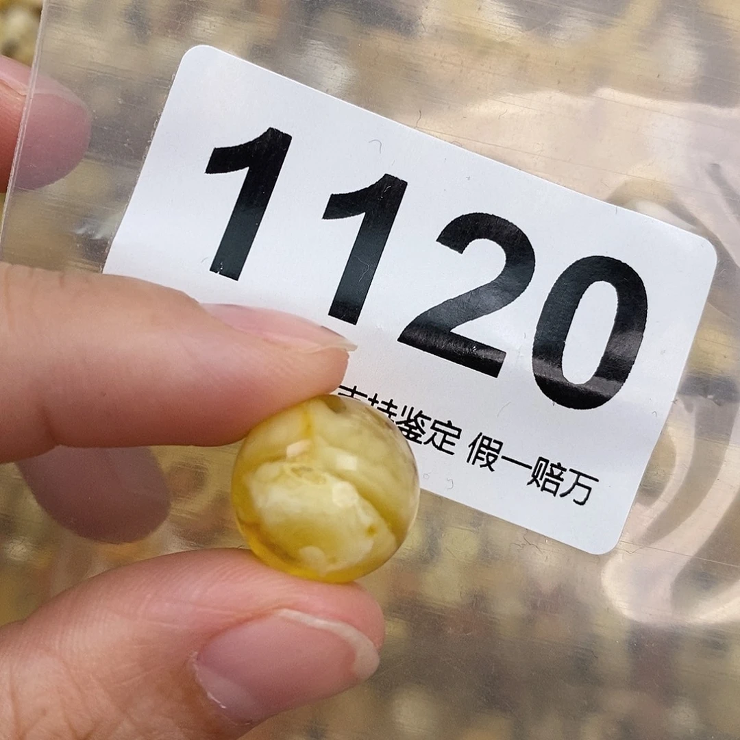 蜜蜡未镶嵌珠宝奇石14.8