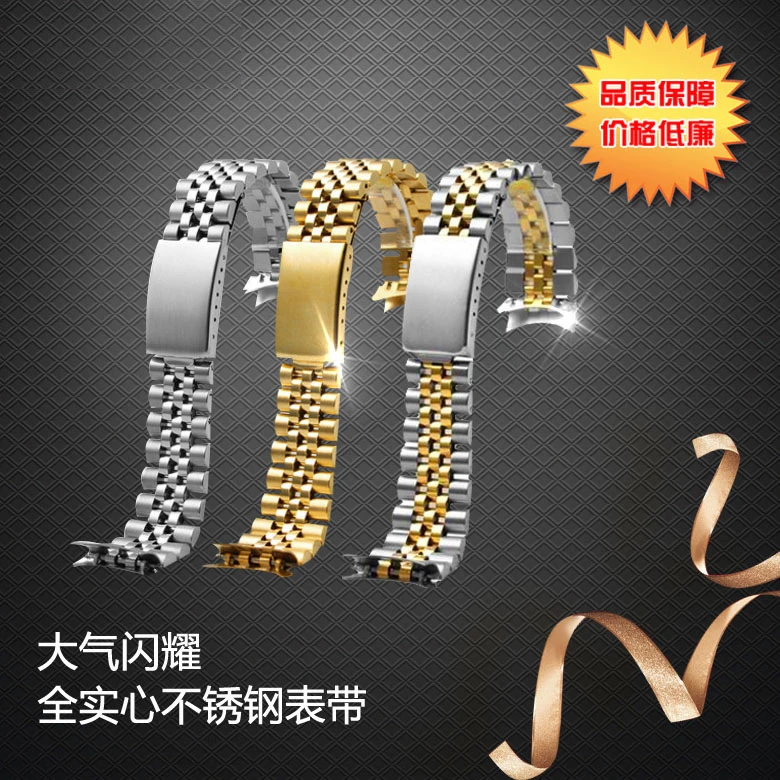 劳力力士日志型五珠精钢带手表配件表带不锈钢弧口表链19 17 20mm
