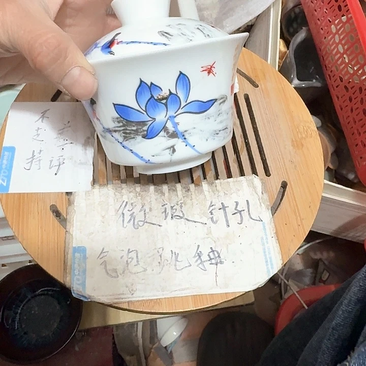 紫砂瑕疵品介意勿扰?****?