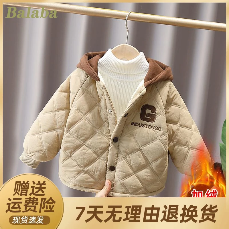 巴拉商场同款男童秋冬棉衣连帽宝宝冬装夹棉外套2024新款男宝儿童