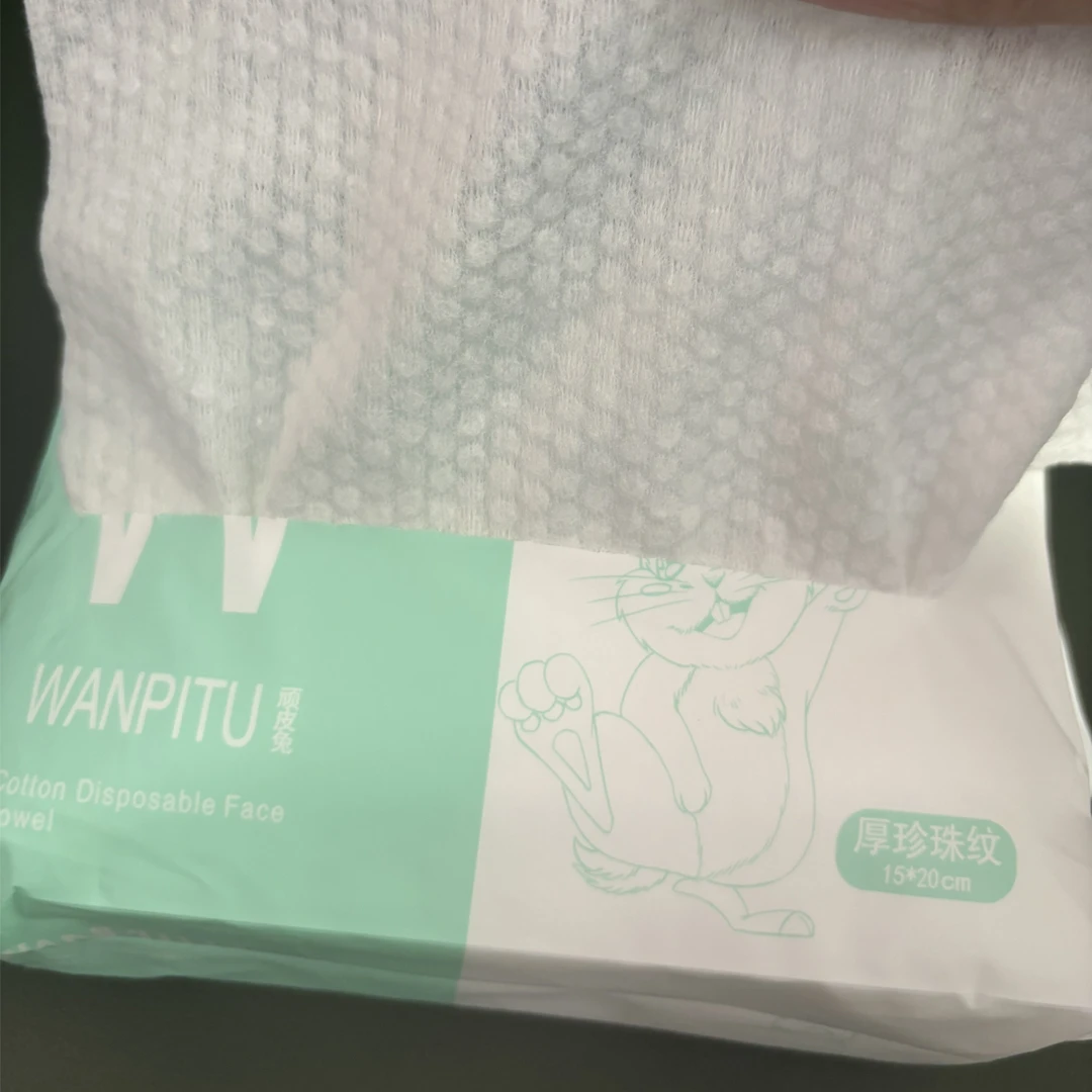 一次性毛巾洗脸巾