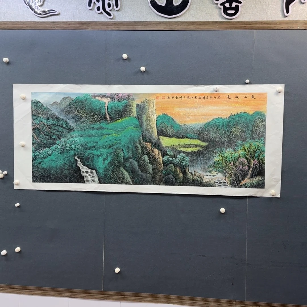 书法书法作品多次参加