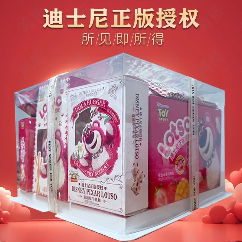 网红迪士尼草莓熊零食礼包送女友闺蜜儿童惊喜生日礼物盒休闲食品