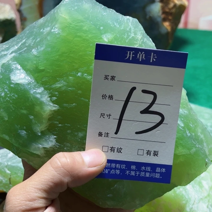 闻***语蛇纹石玉未镶嵌原石