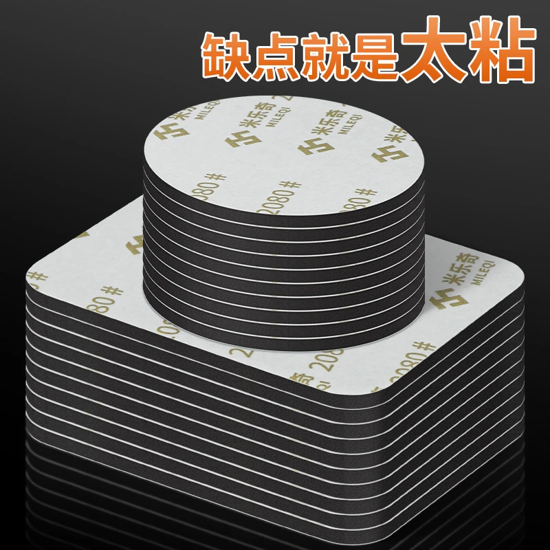 泡棉双面胶高粘度车用固定贴汽车摆件专用防水耐高温泡沫海绵胶带