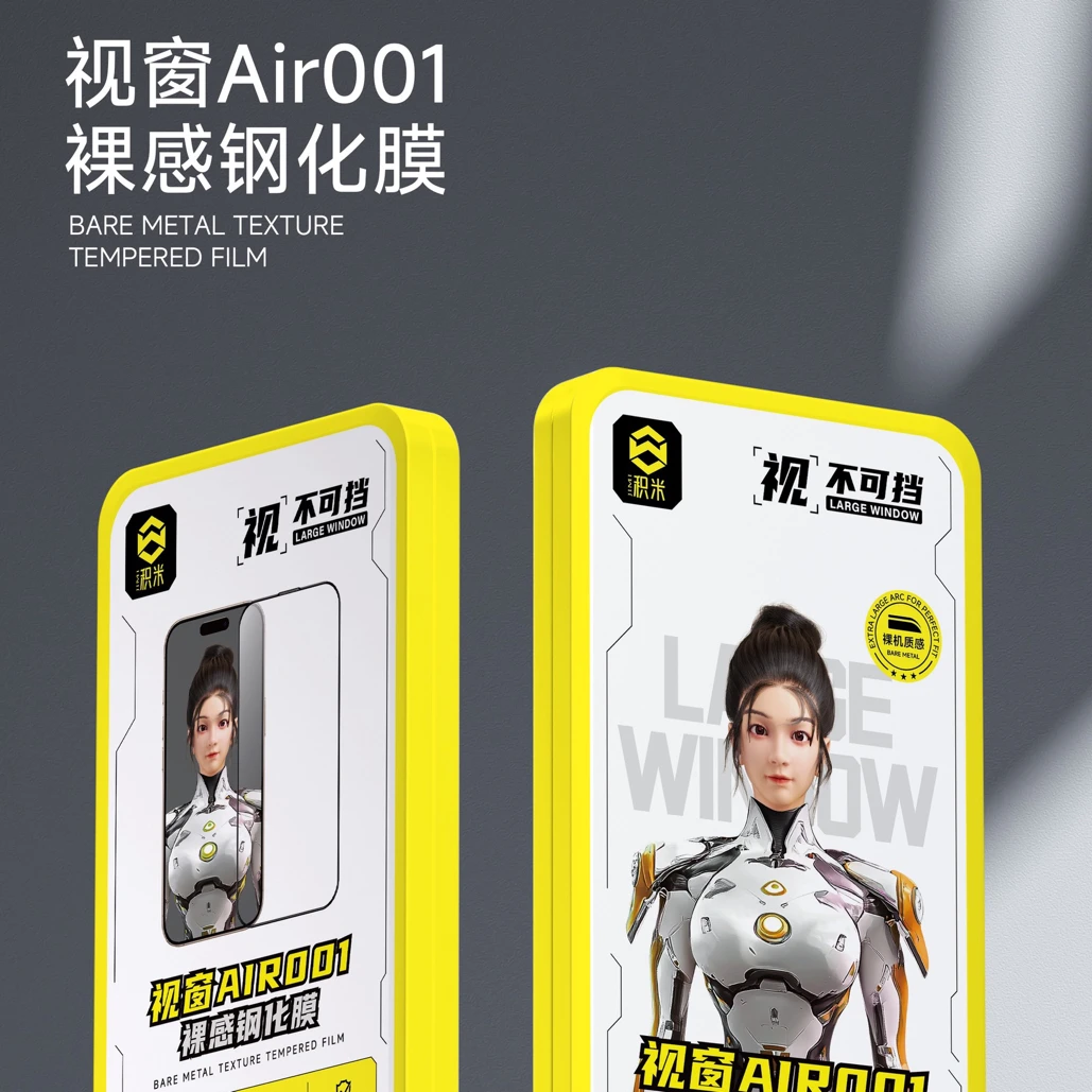 ZB积米air001超窄边框钢化膜